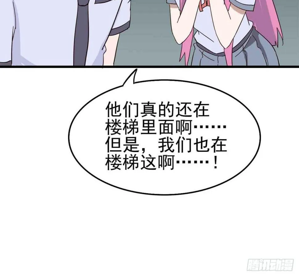 Part5·七不可思议之卷（终） 第10页