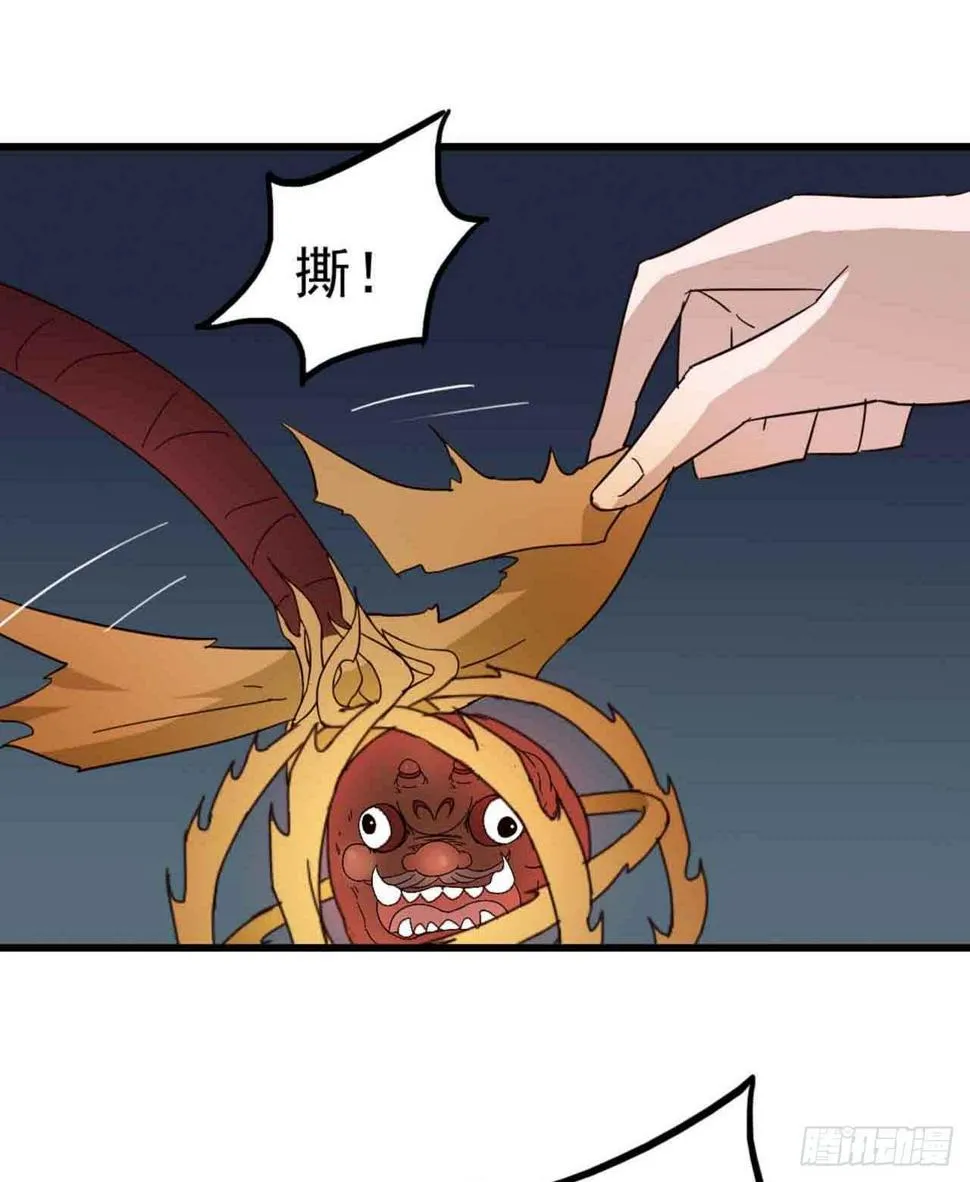 Part5·七不可思议之卷（终） 第15页