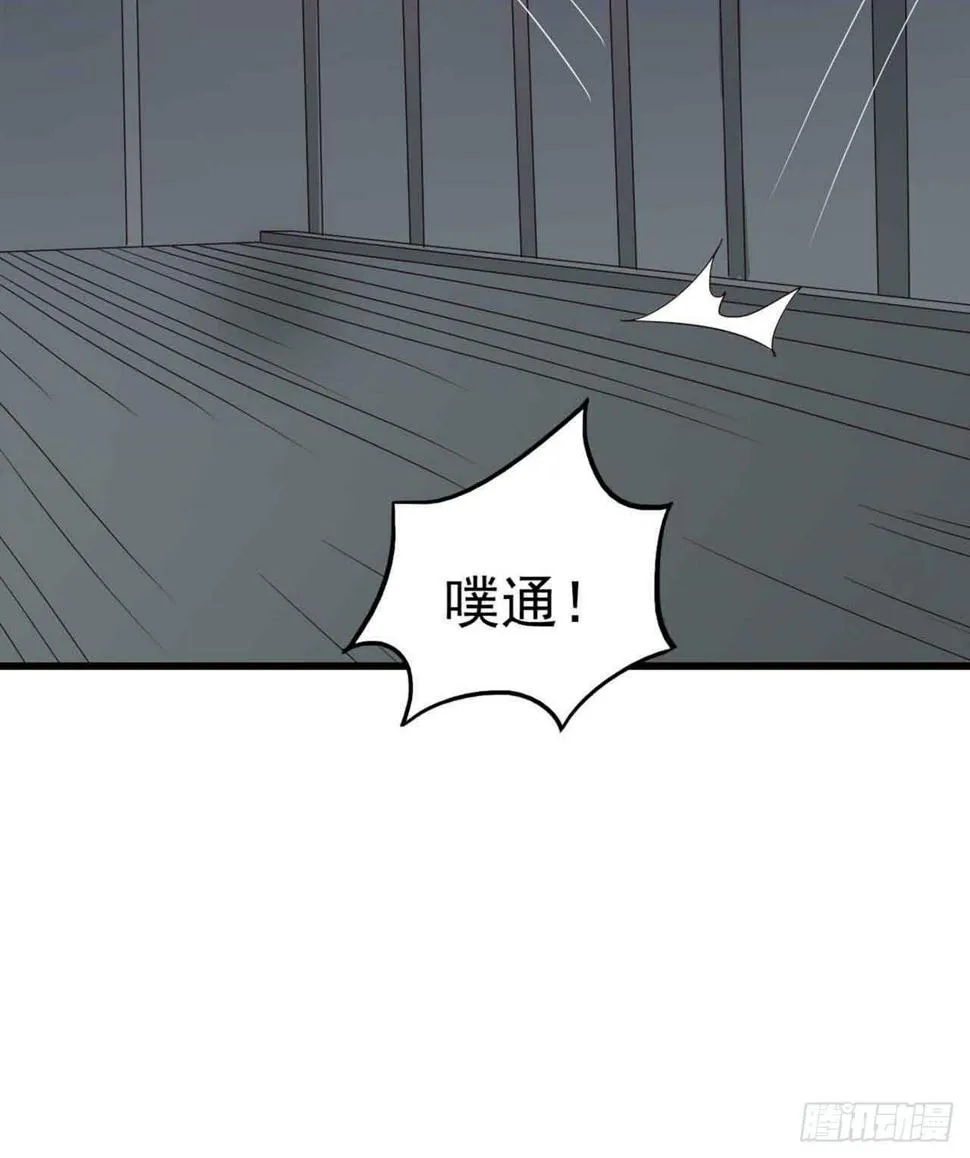 Part5·七不可思议之卷（终） 第23页