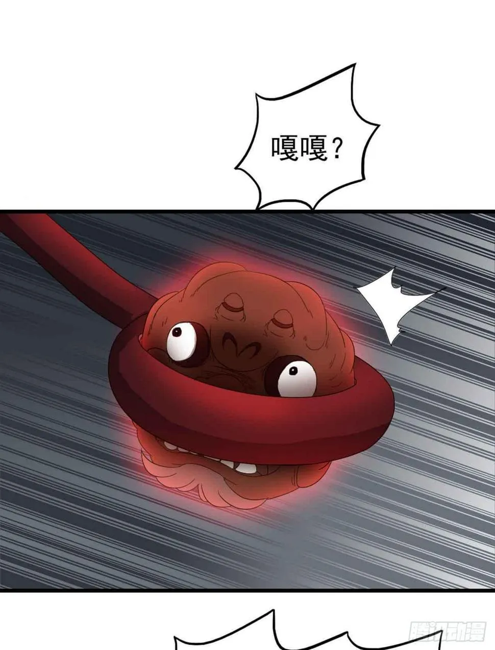 Part5·七不可思议之卷（终） 第24页