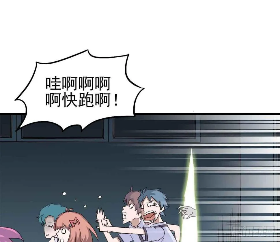 Part5·七不可思议之卷（终） 第63页