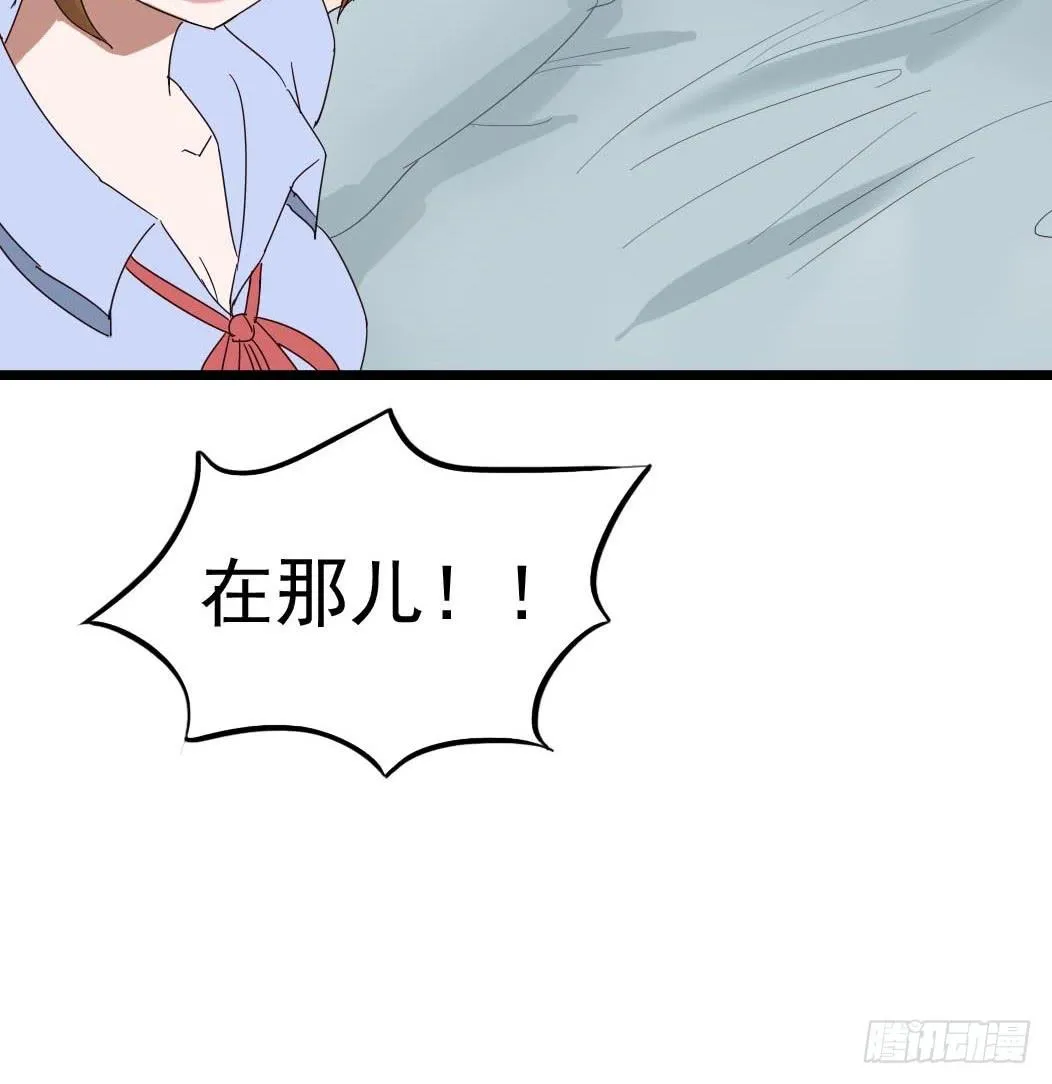 Part9·蛇的诅咒之卷（四） 第8页
