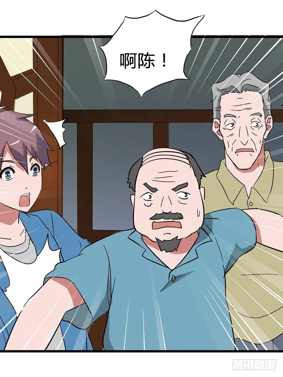 Part14·恐怖童谣之卷（二） 第9页