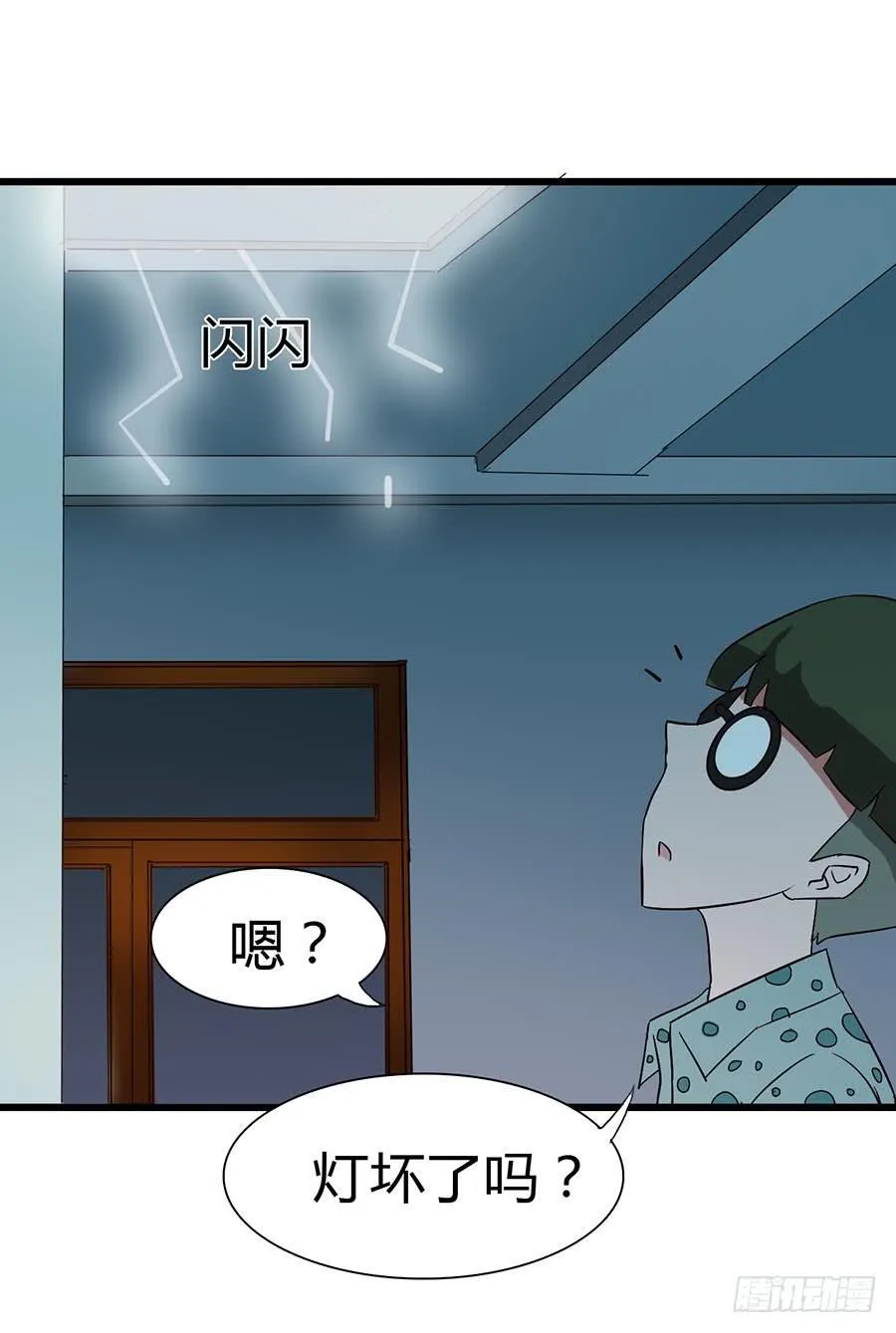 Part14·恐怖童谣之卷（二） 第25页
