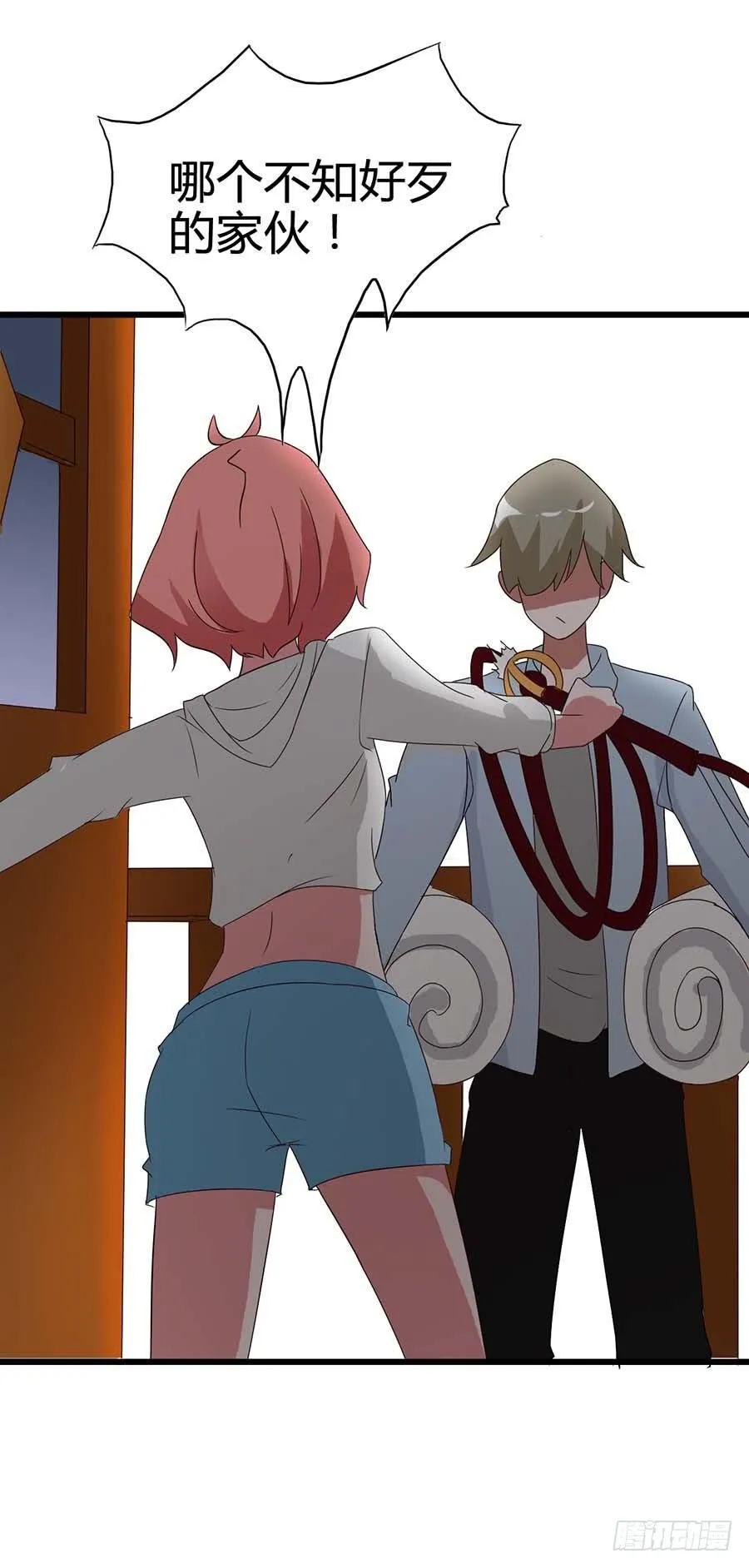 Part14·恐怖童谣之卷（二） 第41页