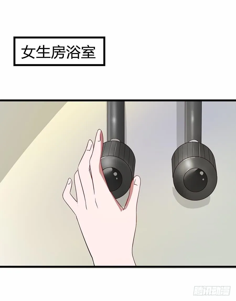 Part14·恐怖童谣之卷（二） 第47页
