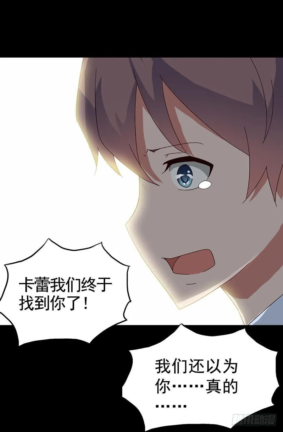 Part16·夺命小丑之卷（六） 第26页