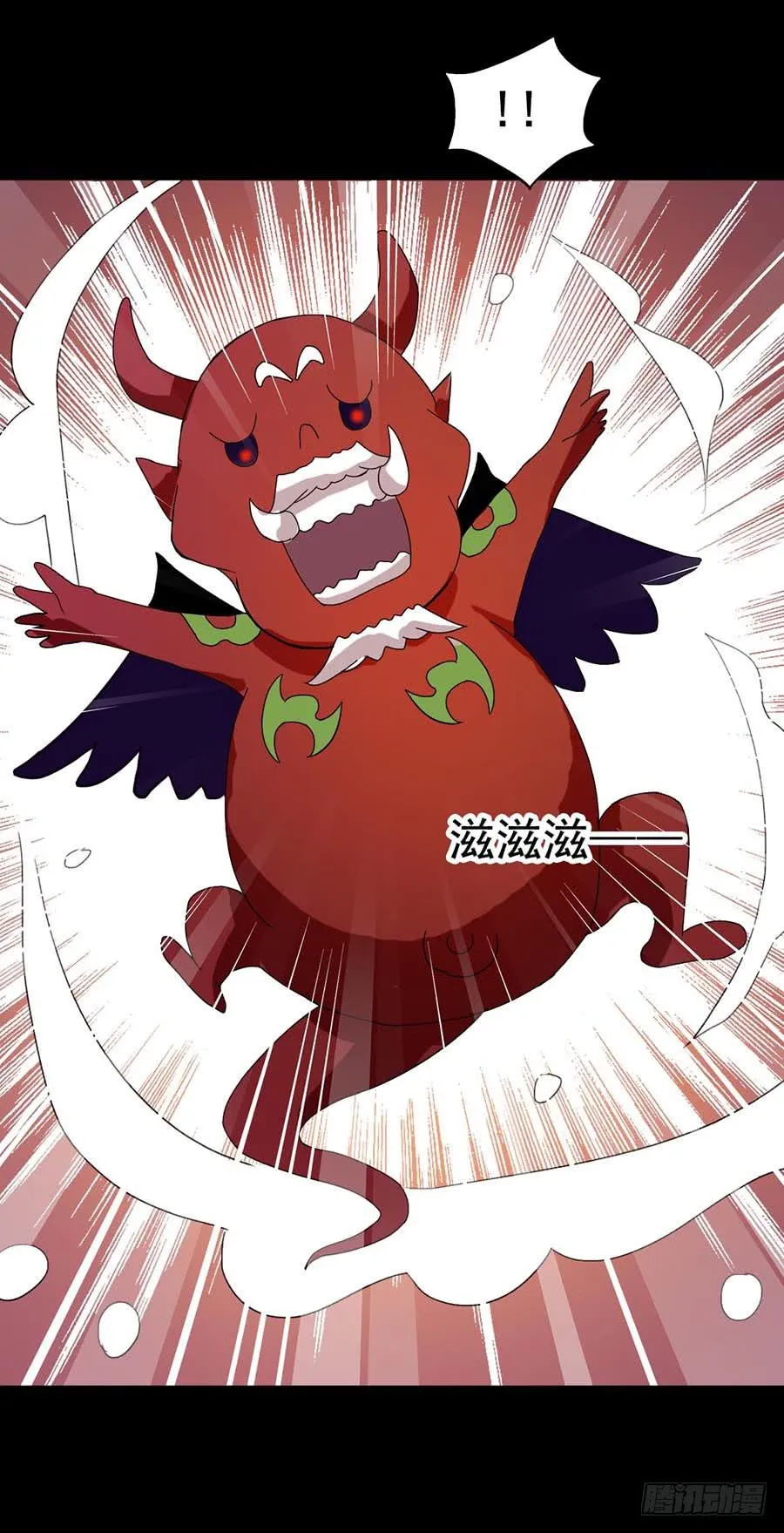 Part21·地缚灵之卷（终） 第54页