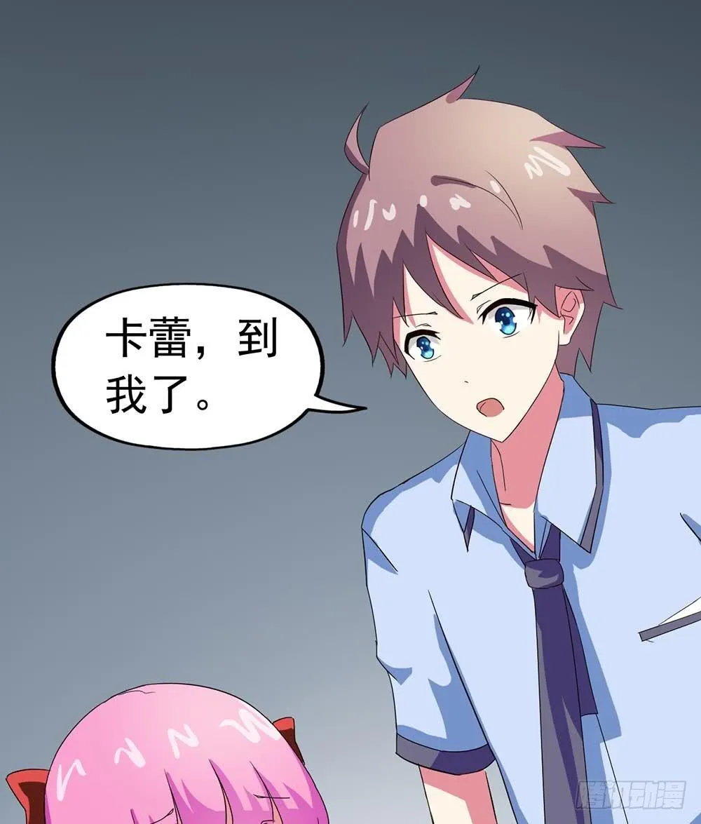 Part23·噩梦的家之卷（五） 第17页