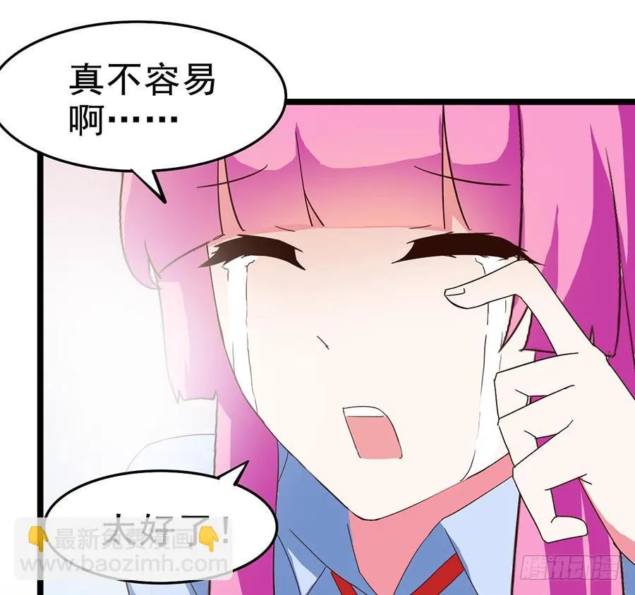 Part23·噩梦的家之卷（七） 第18页