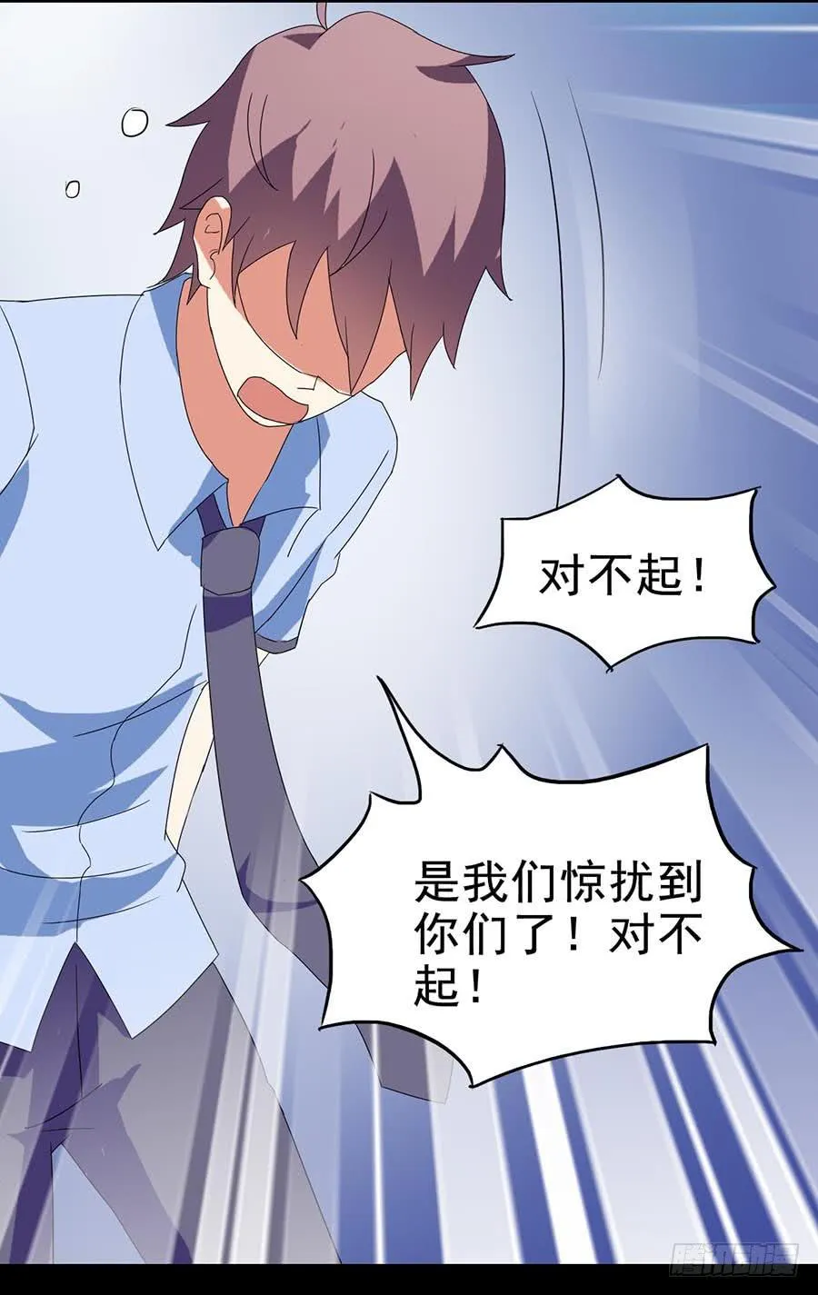 Part23·噩梦的家之卷（七） 第22页