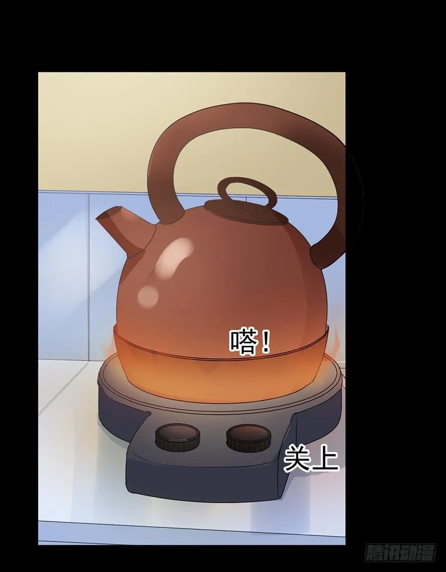 Part23·噩梦的家之卷（七） 第37页