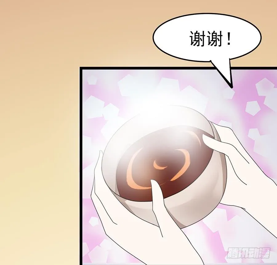 Part23·噩梦的家之卷（七） 第39页