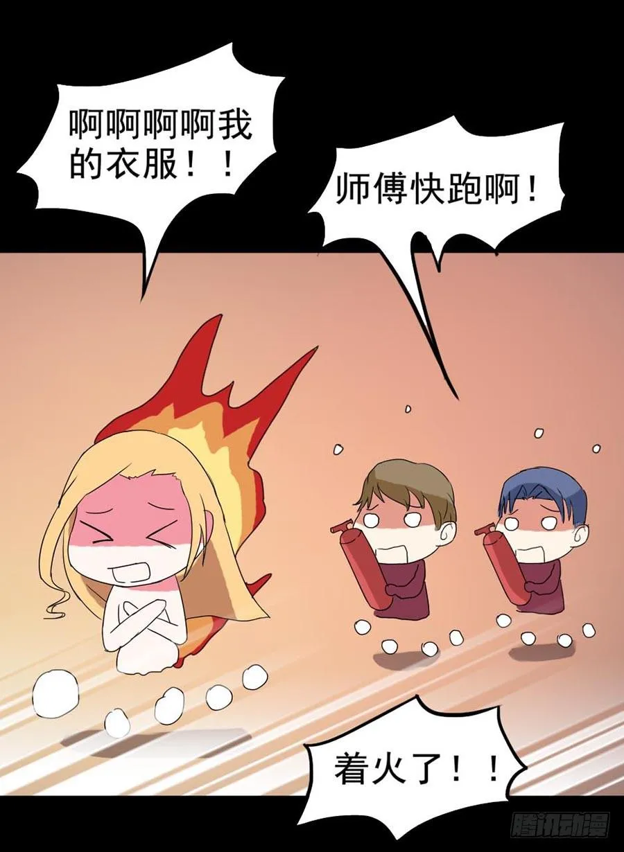 Part23·噩梦的家之卷（终） 第50页