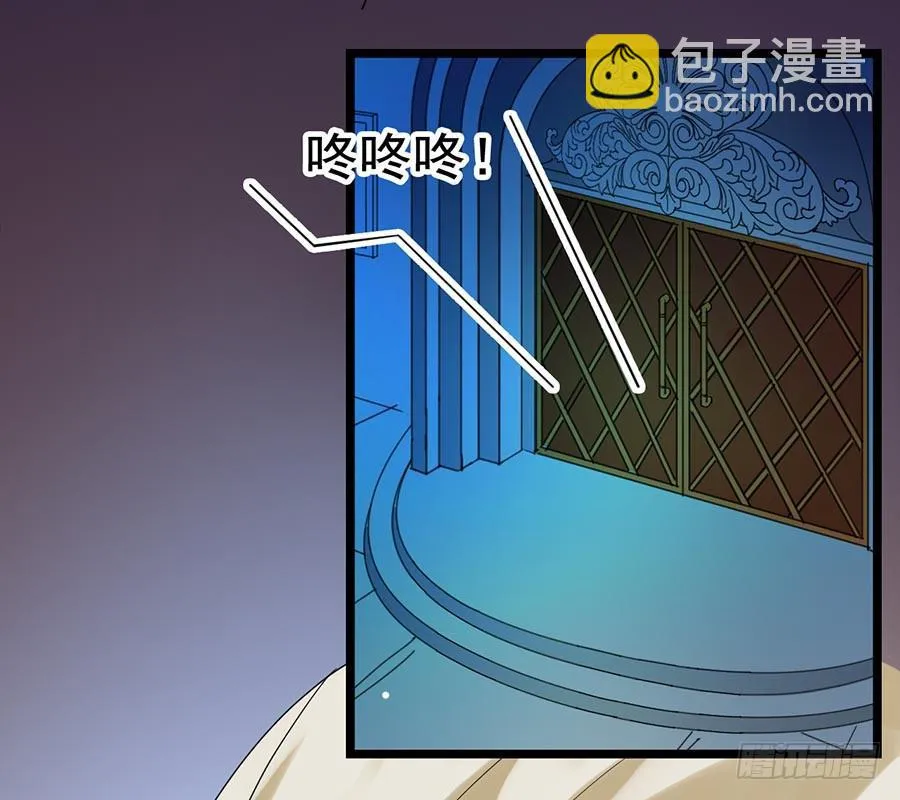 Part24·吸血鬼之卷（六） 第45页