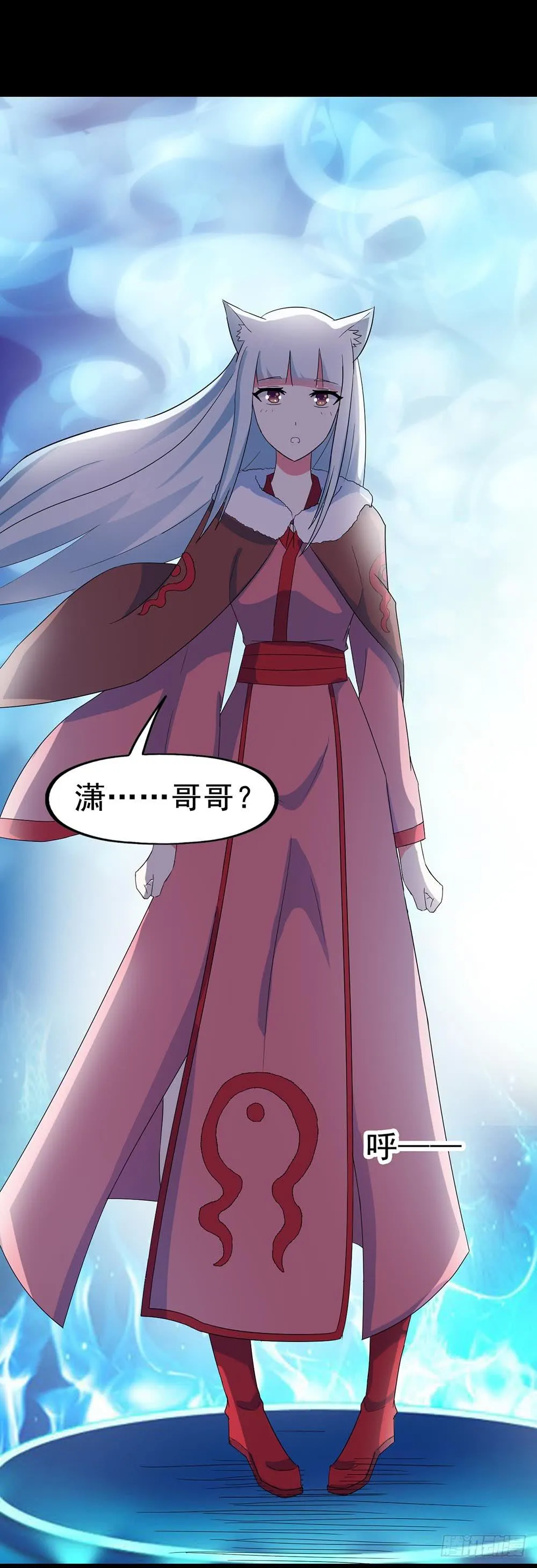 Part28·重生爱人之卷（四） 第9页