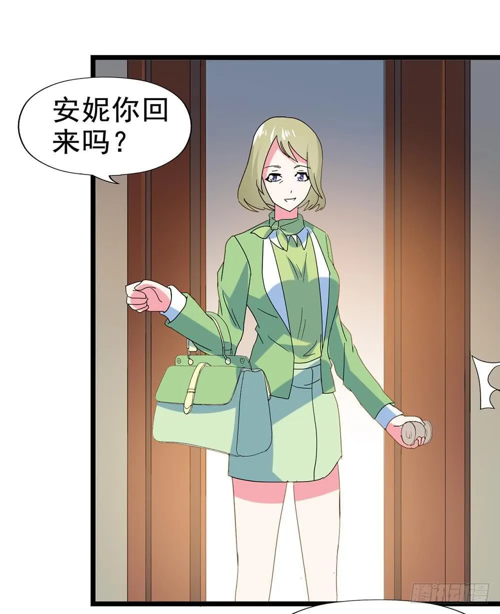 Part29·消失的少女之卷（四 第7页