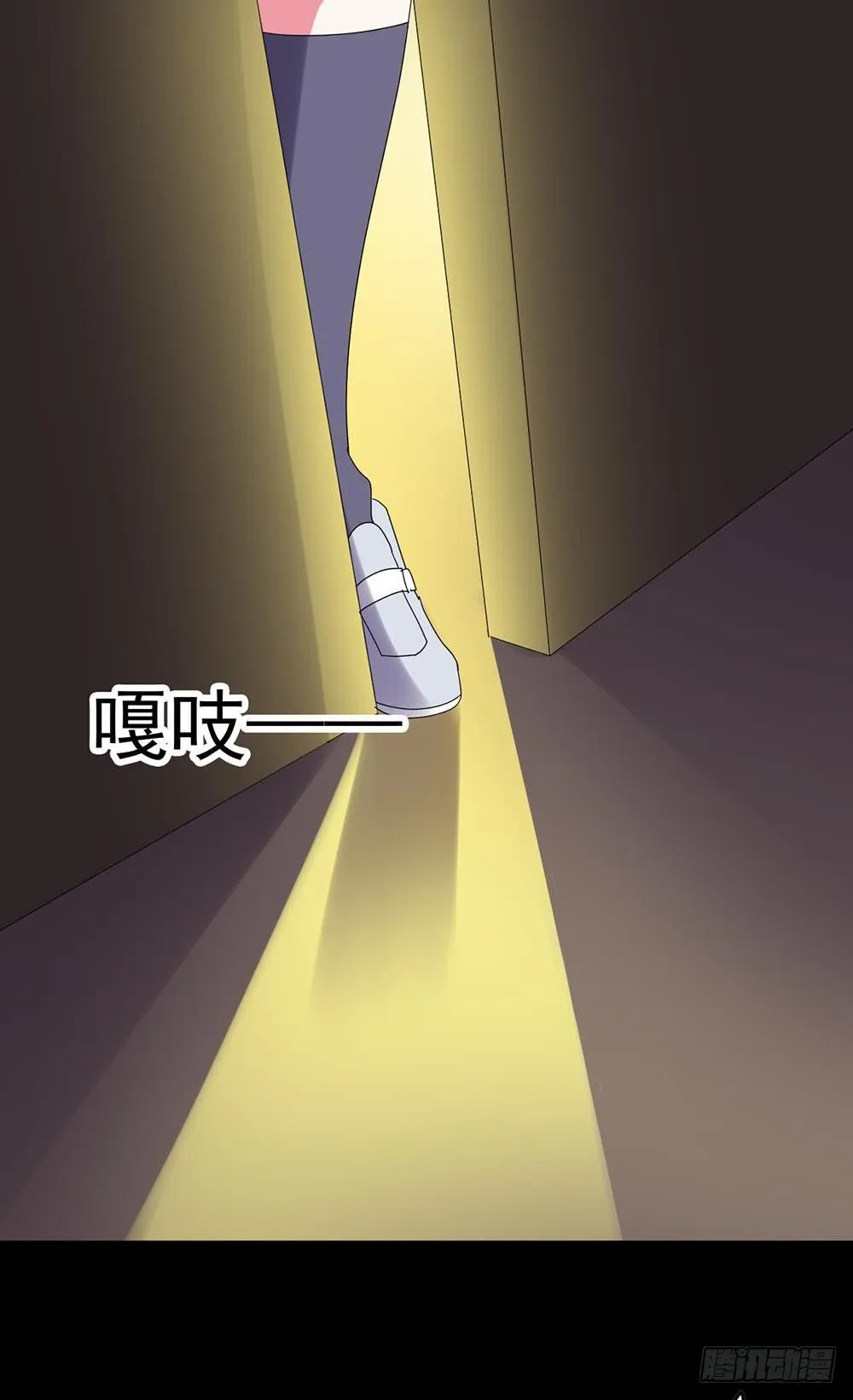 Part34·镜与苹果之卷（一） 第22页