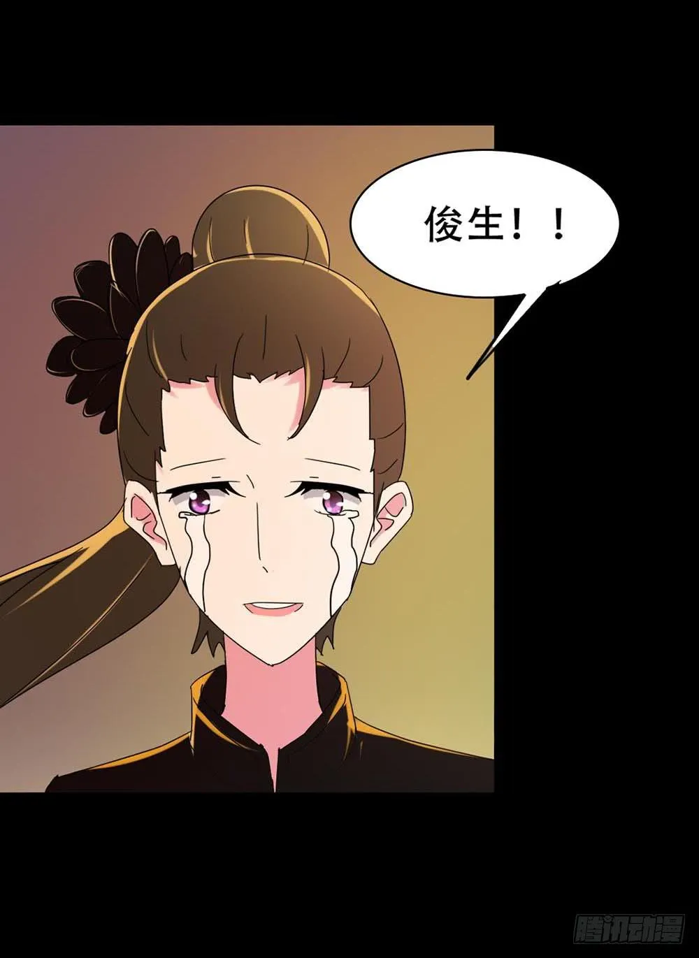 Part36·招魂之卷（二） 第6页