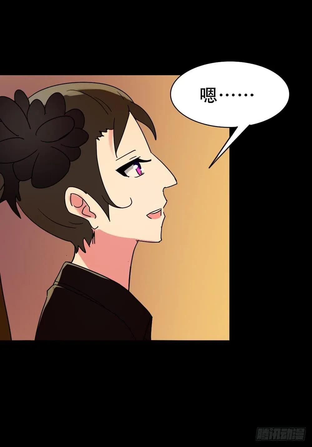 Part36·招魂之卷（二） 第22页