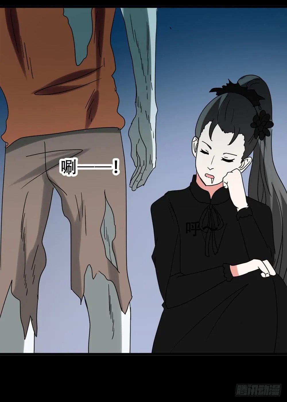 Part36·招魂之卷（二） 第28页