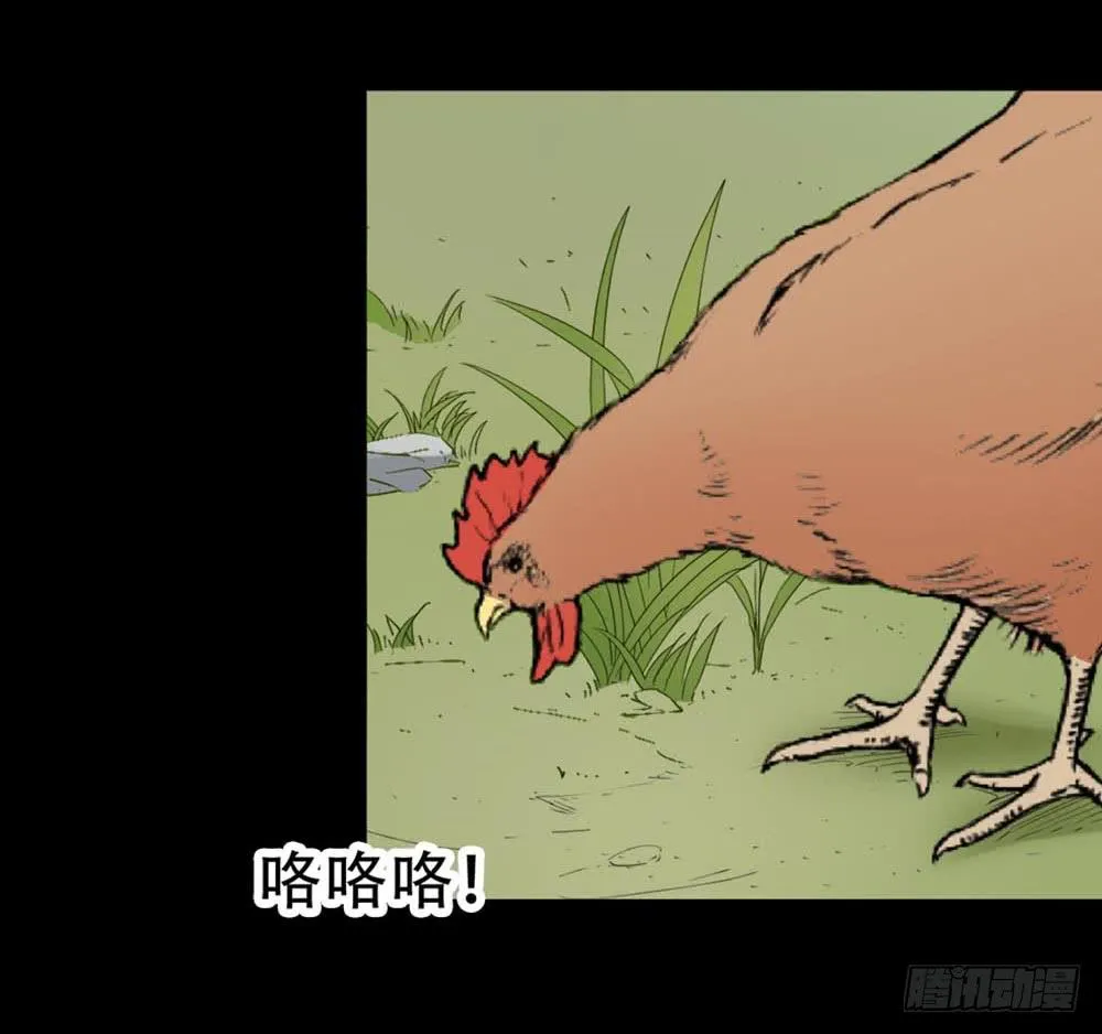 Part36·招魂之卷（二） 第31页