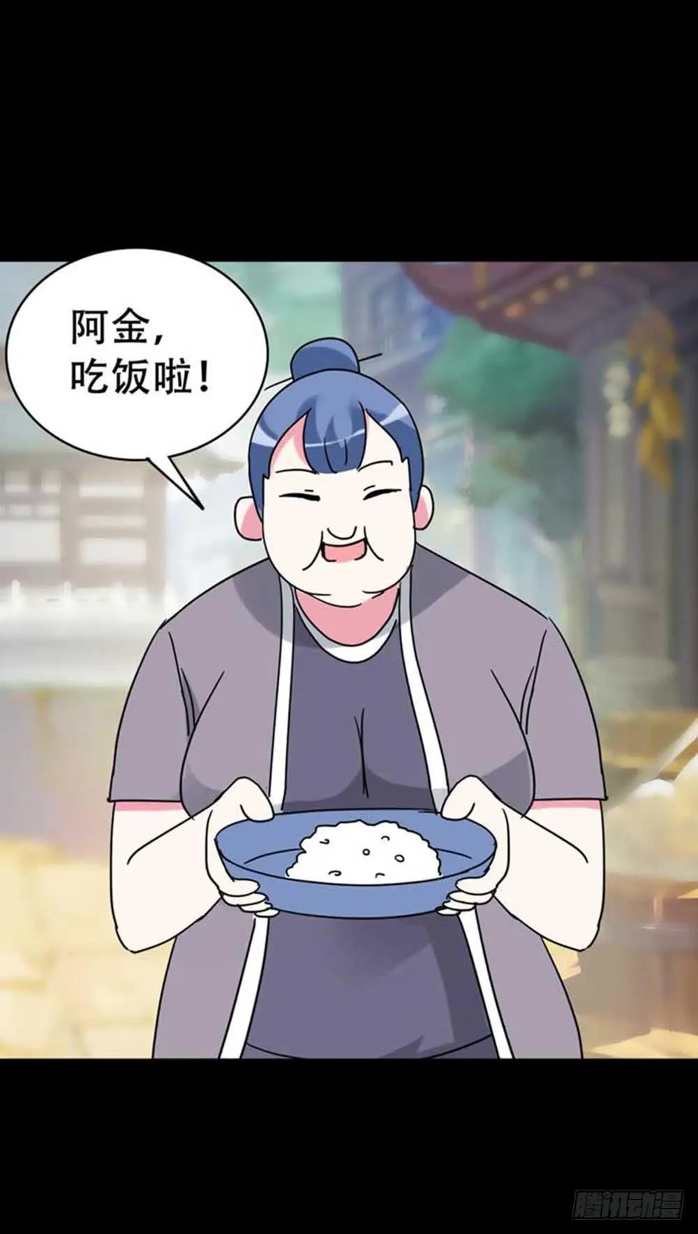 Part36·招魂之卷（二） 第36页