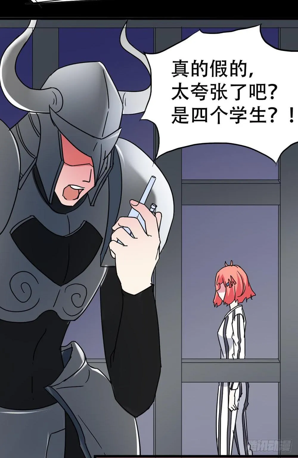 Part36·招魂之卷（二） 第43页