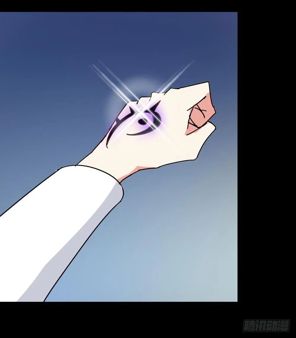 Part36·招魂之卷（二） 第48页
