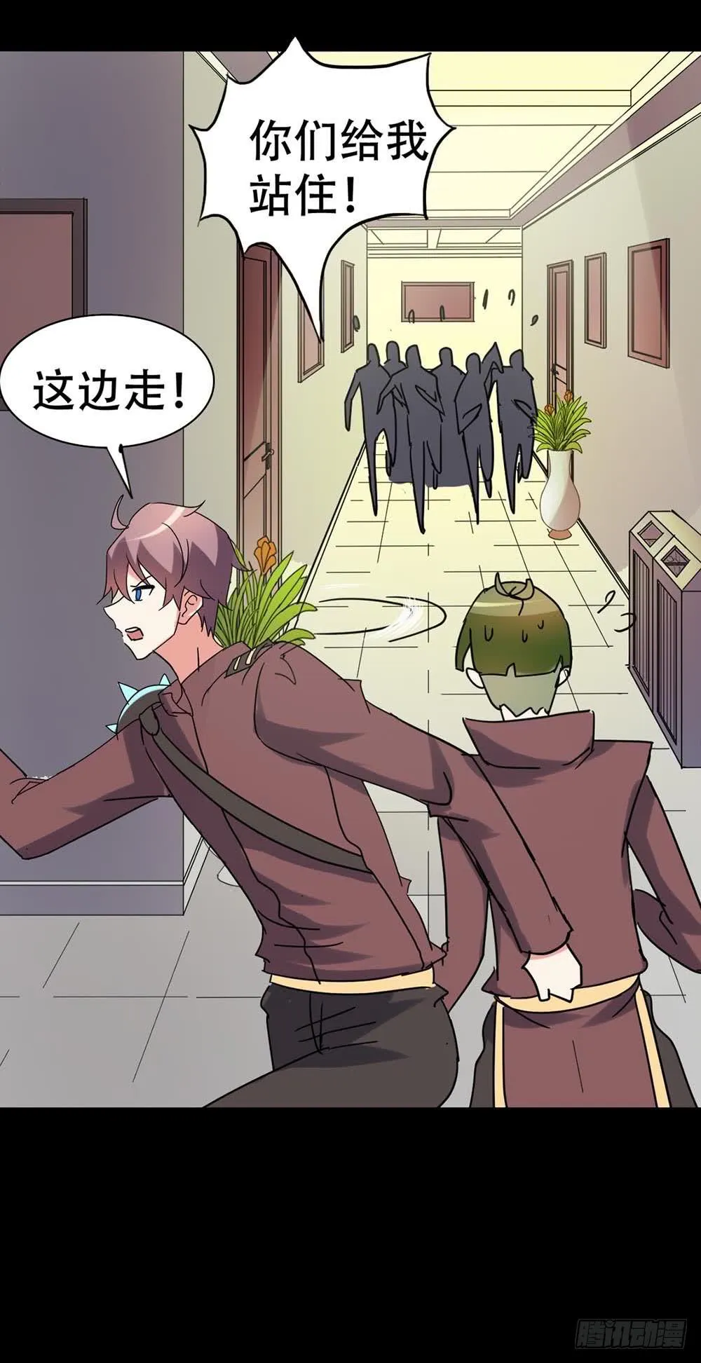 Part36·招魂之卷（二） 第51页