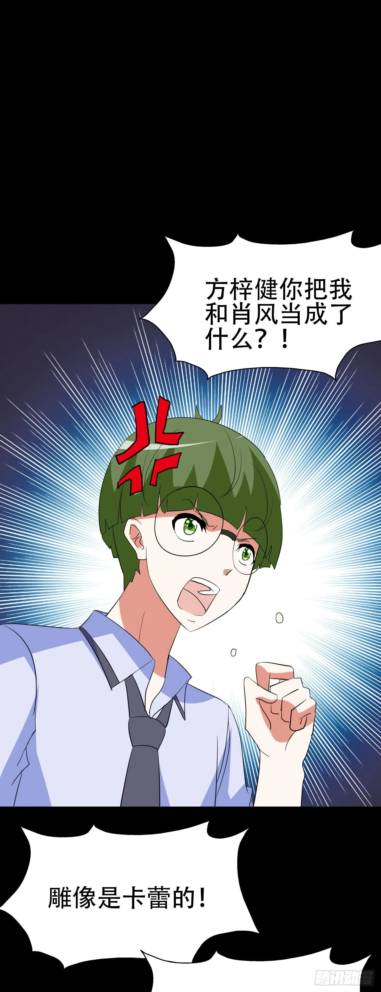 part41.亿万蟾蜍之卷（二 第18页
