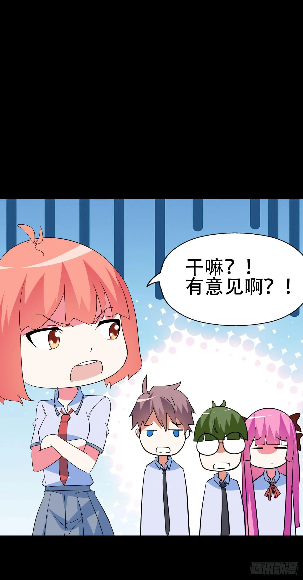 part41.亿万蟾蜍之卷（二 第23页