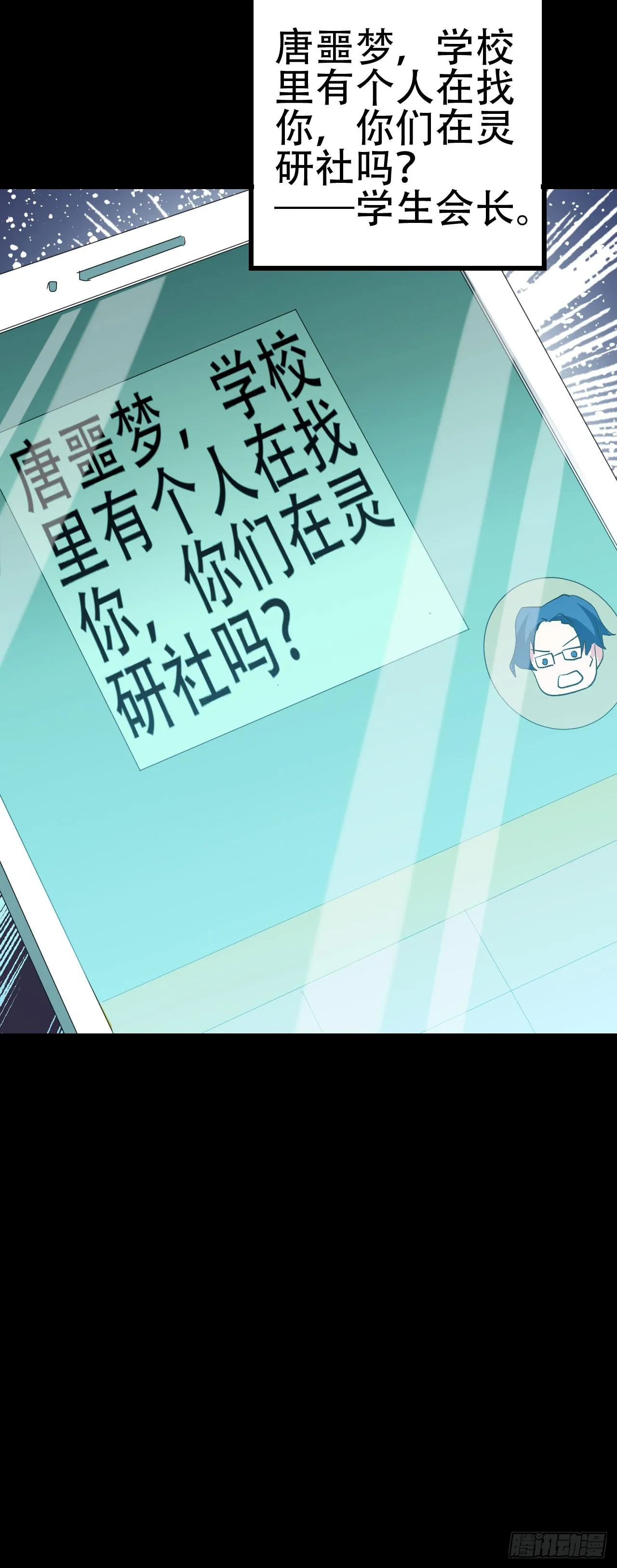 part41.亿万蟾蜍之卷（二 第64页