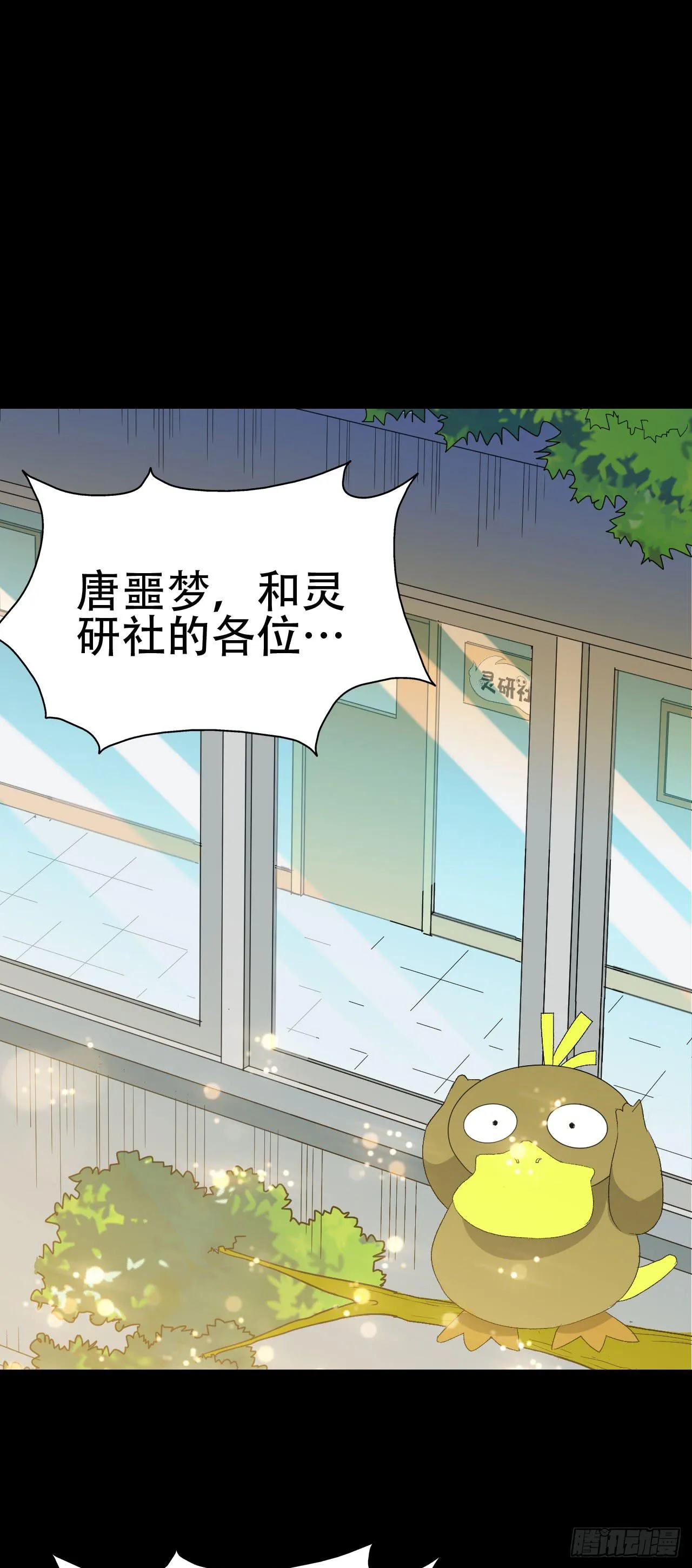 part41.亿万蟾蜍之卷（二 第65页