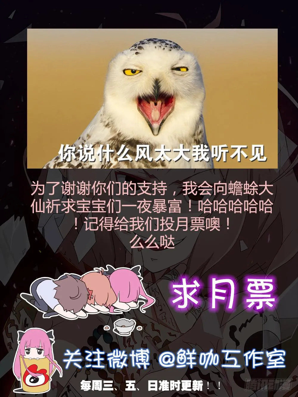 part41.亿万蟾蜍之卷（二 第70页