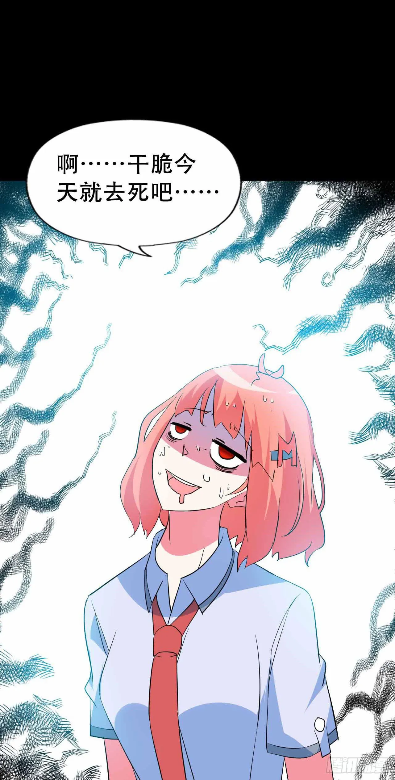 part45.如意自在之卷（终） 第47页