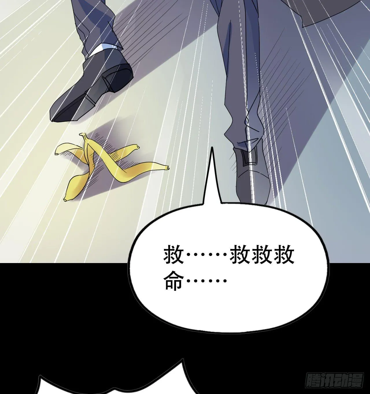 Part46·猫鬼之卷（四） 第10页