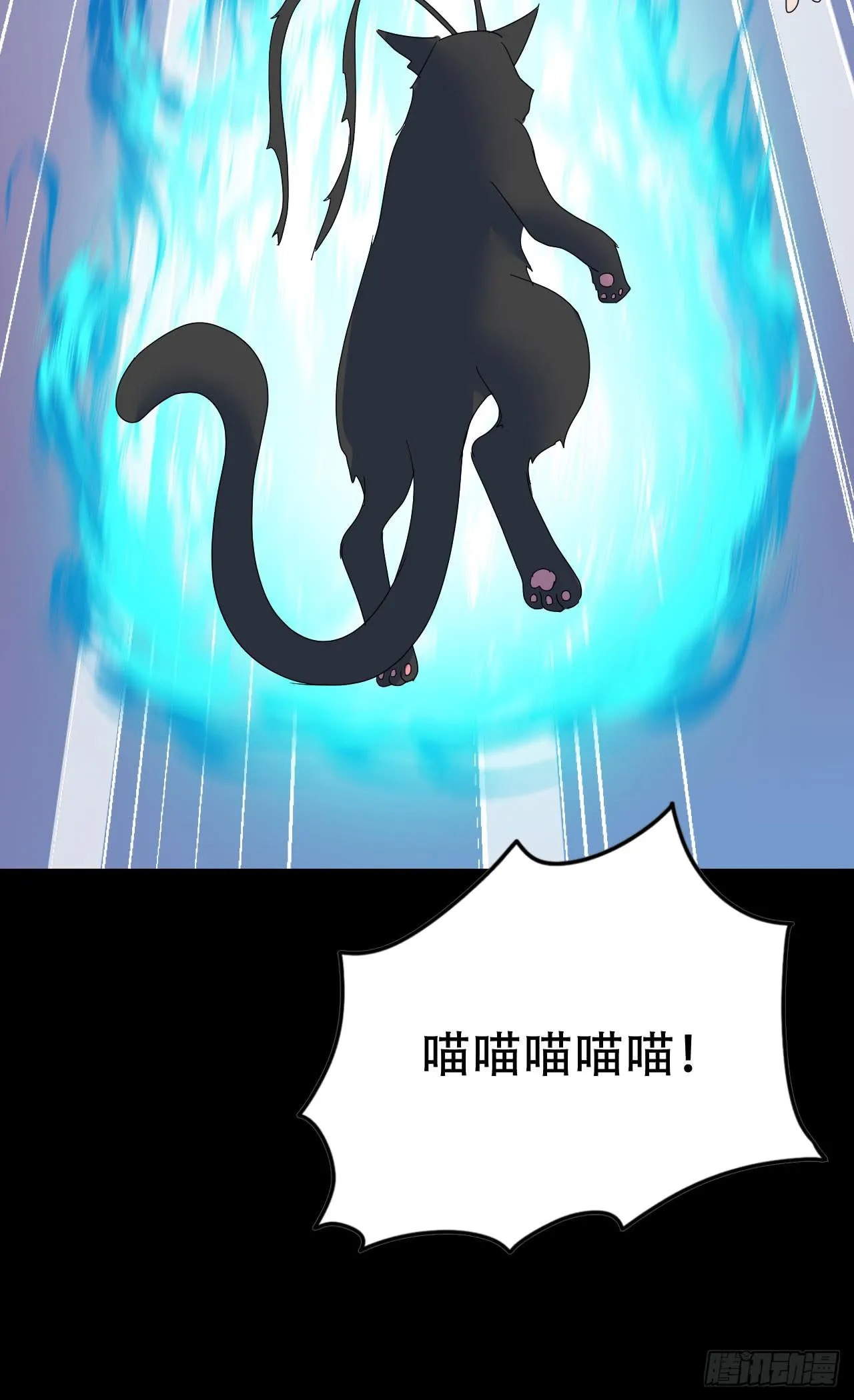 Part46·猫鬼之卷（四） 第26页