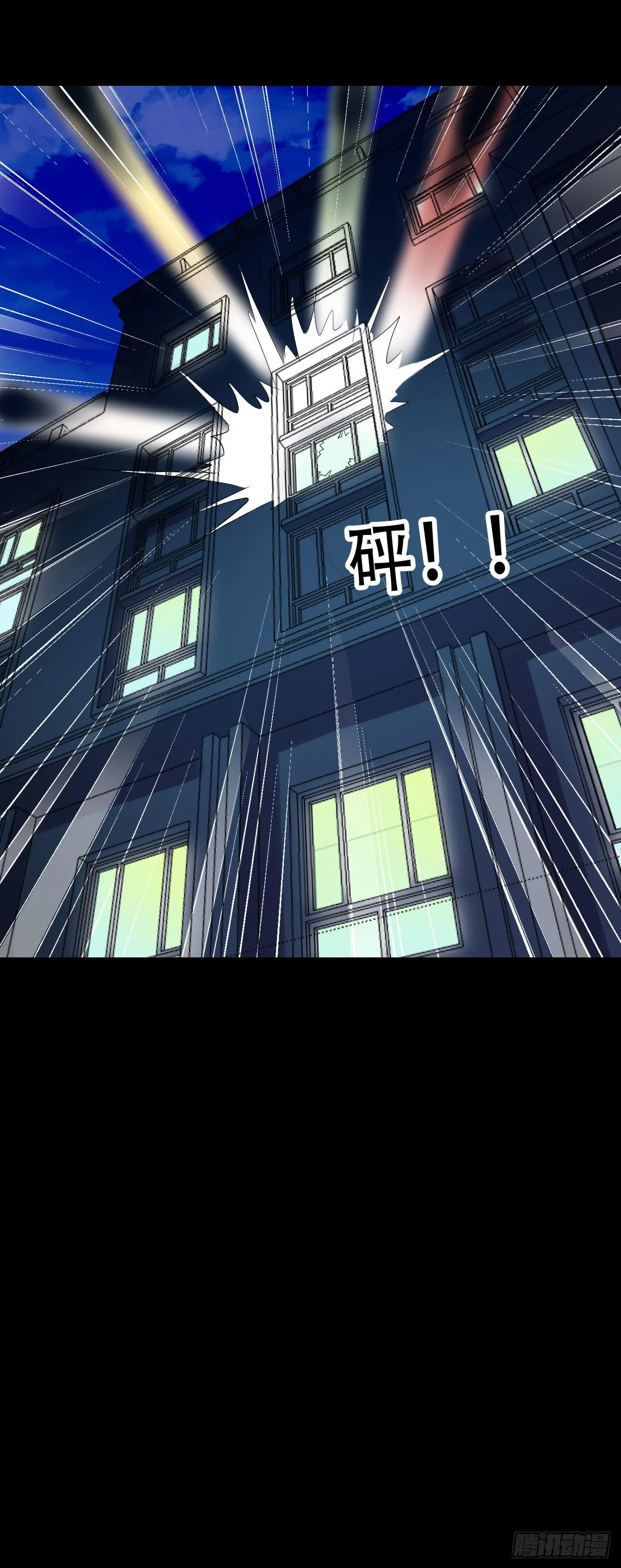 Part46·猫鬼之卷（四） 第27页