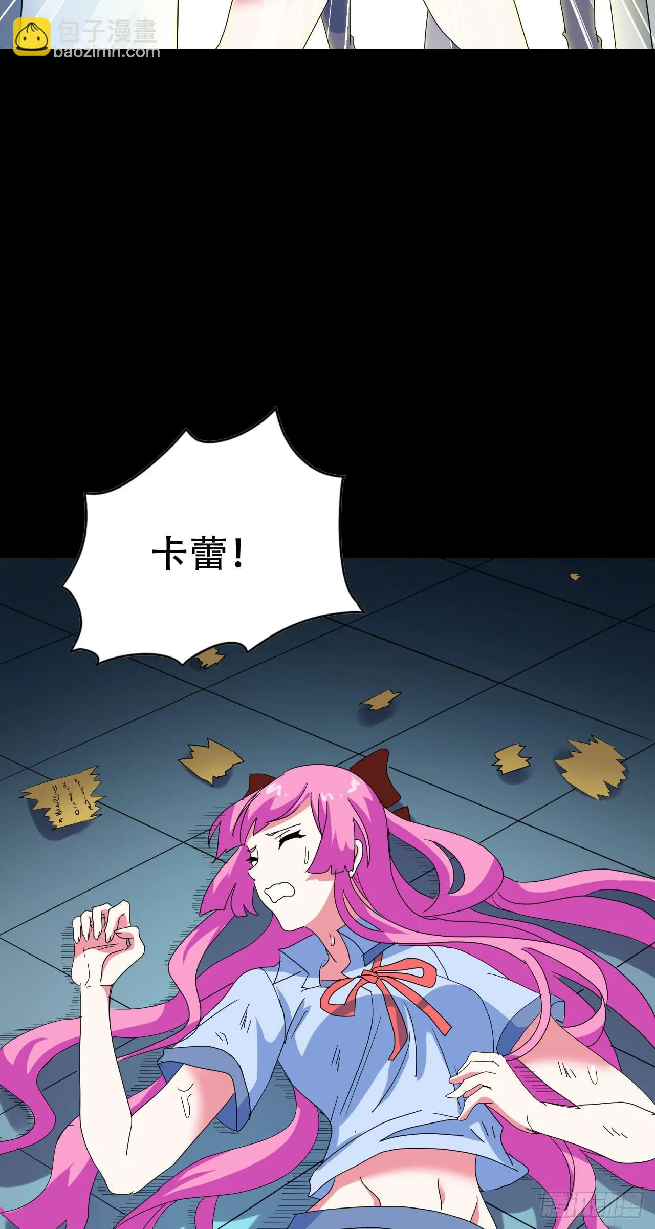 Part46·猫鬼之卷（四） 第30页