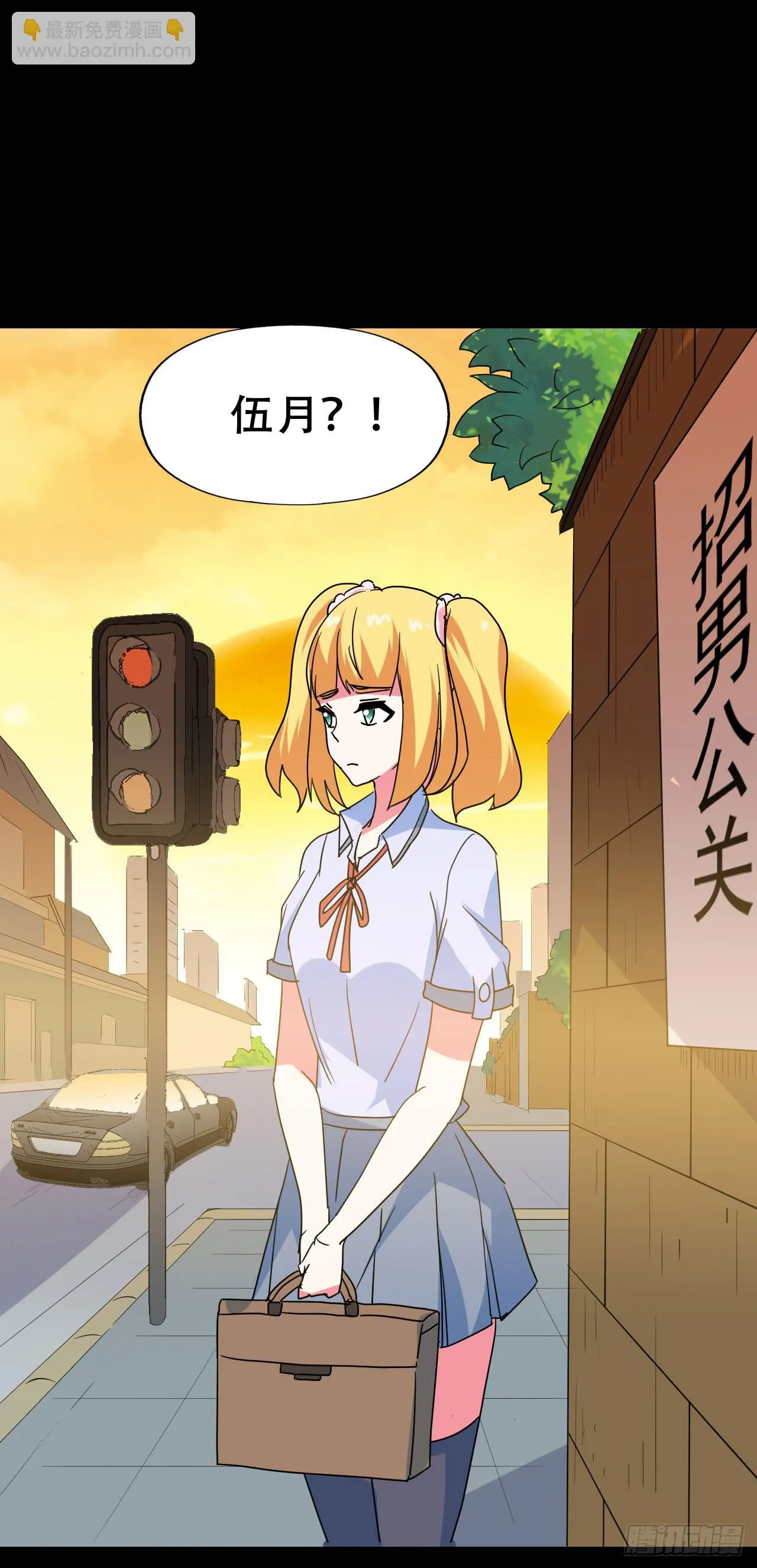 Part47·家长会之卷（一） 第22页