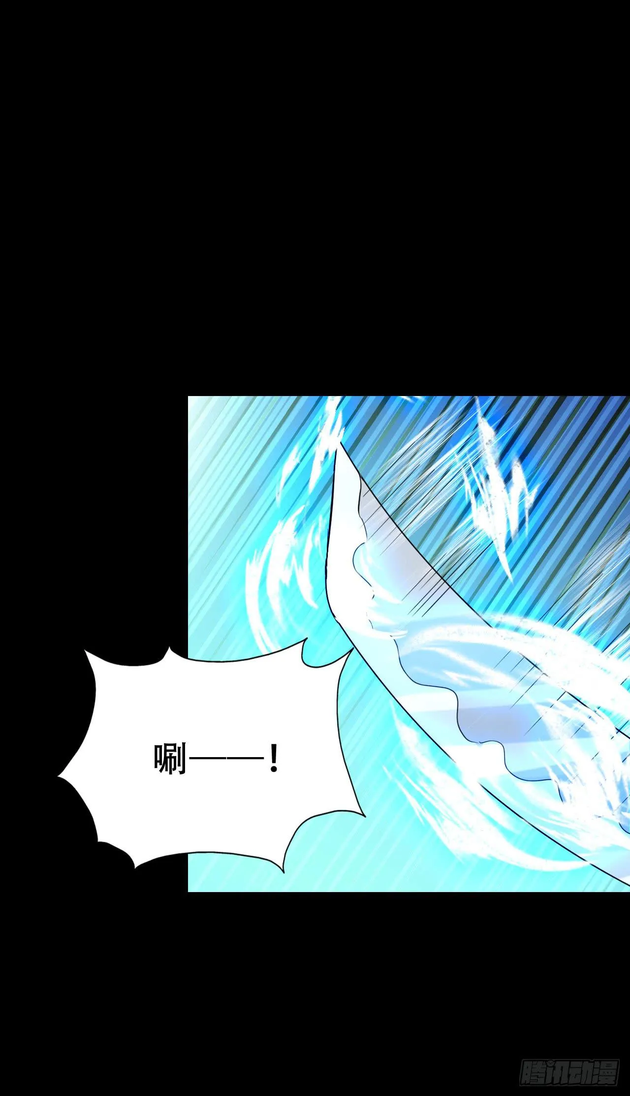 Final·最终卷 第40页