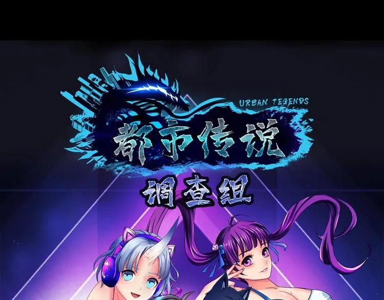 第18话 变形咒 第1页