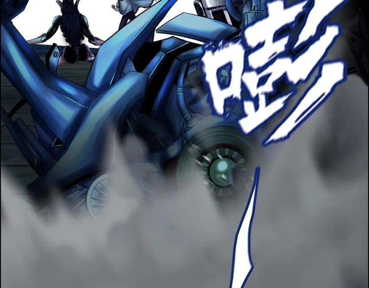 第18话 变形咒 第7页