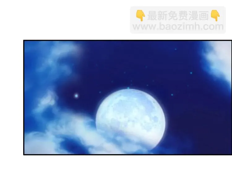第18话 变形咒 第28页