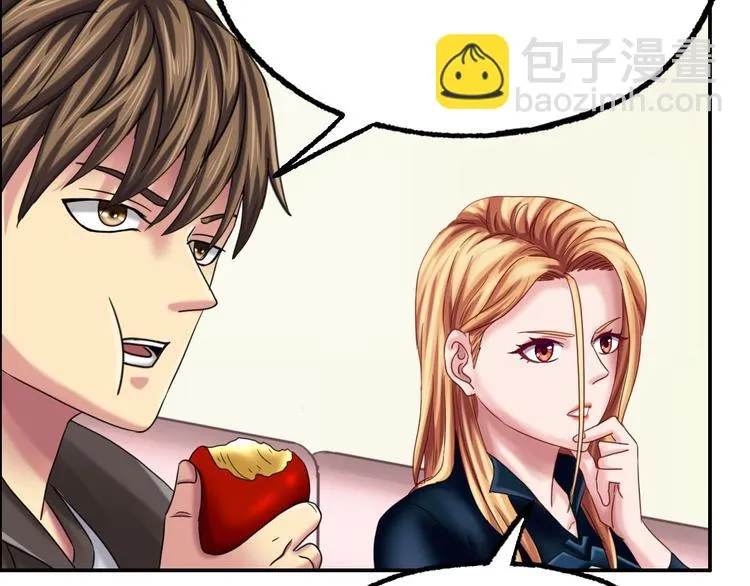 第18话 变形咒 第69页
