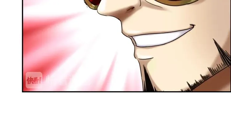 第18话 变形咒 第75页