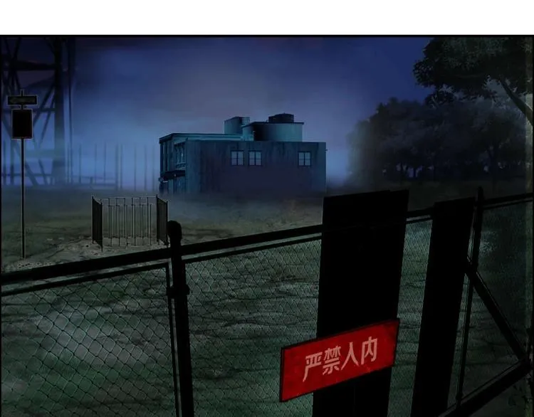 第18话 变形咒 第109页