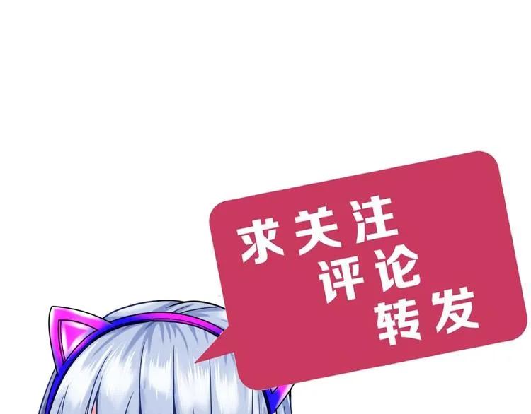 第18话 变形咒 第116页