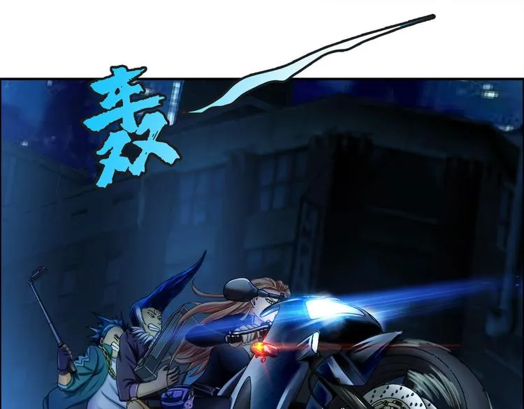 第6话 恶灵空间 第32页